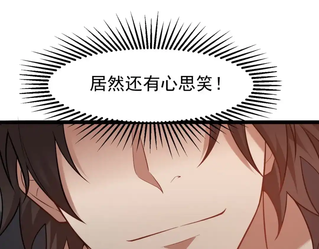 《龙王殿》282 奴役灵魂 第16页