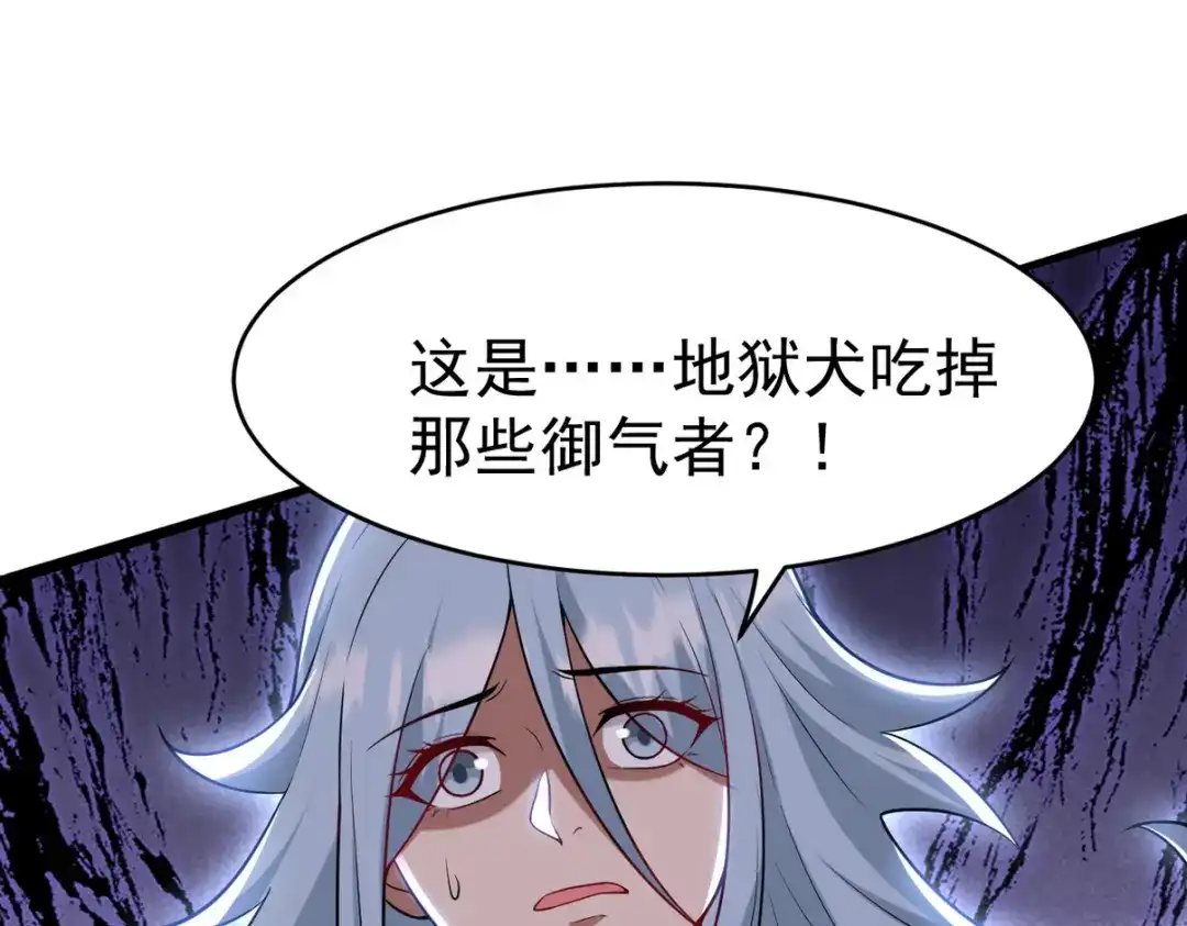 《龙王殿》282 奴役灵魂 第69页