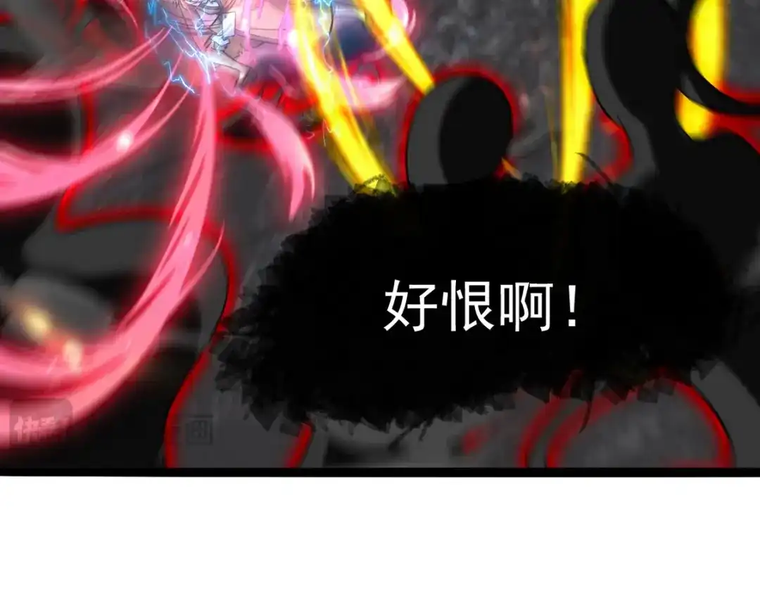 《龙王殿》282 奴役灵魂 第79页