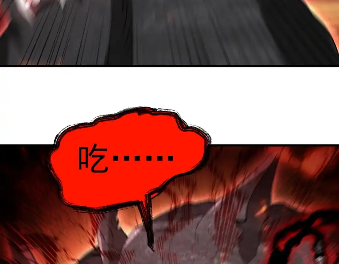 《龙王殿》283 先死后而后生 第47页