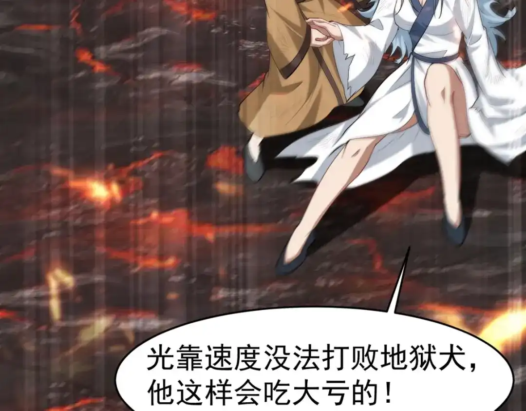 《龙王殿》283 先死后而后生 第13页