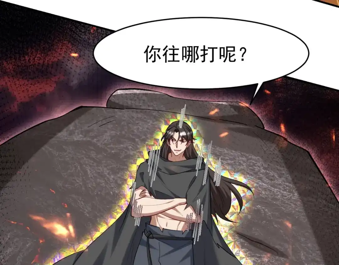 《龙王殿》283 先死后而后生 第10页