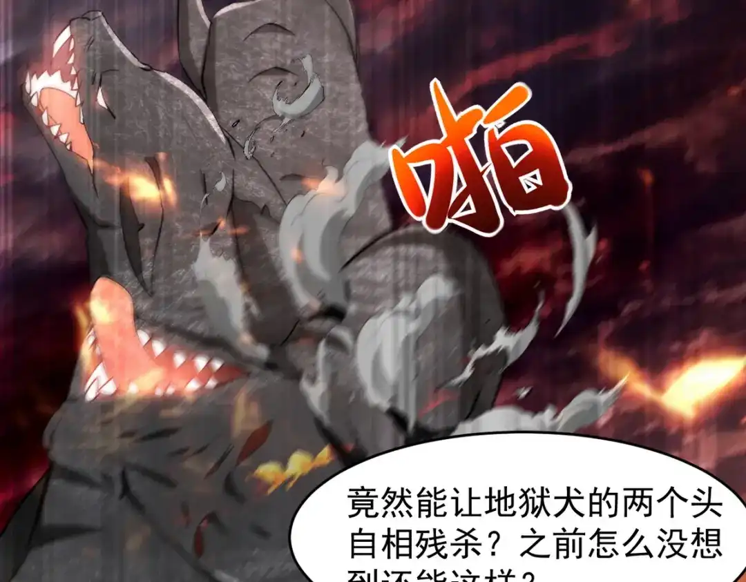 《龙王殿》283 先死后而后生 第28页