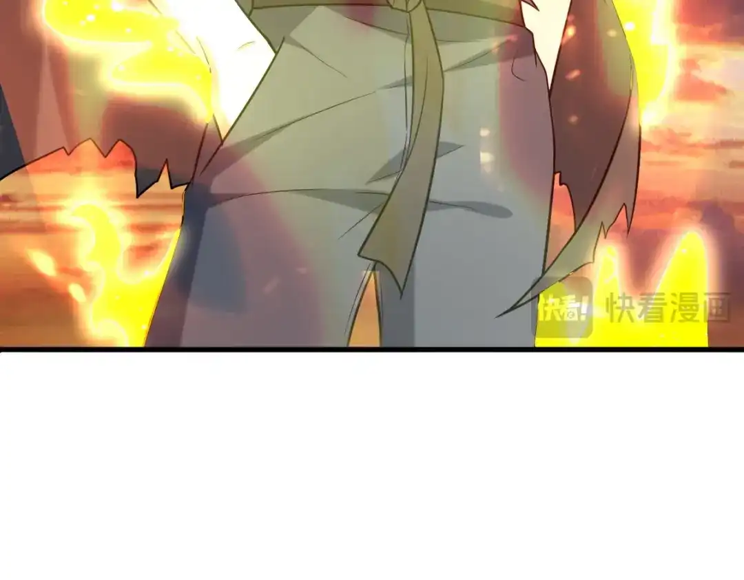 《龙王殿》284 进阶七阶境 第55页