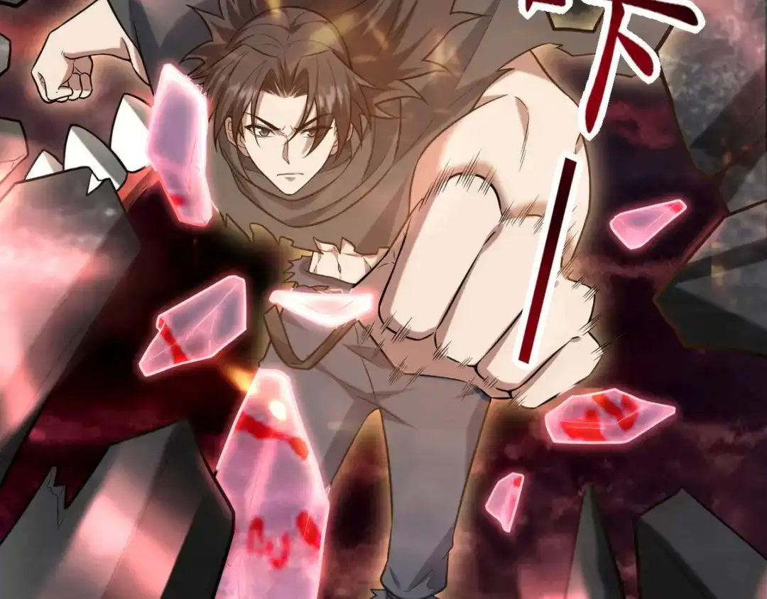 《龙王殿》284 进阶七阶境 第84页