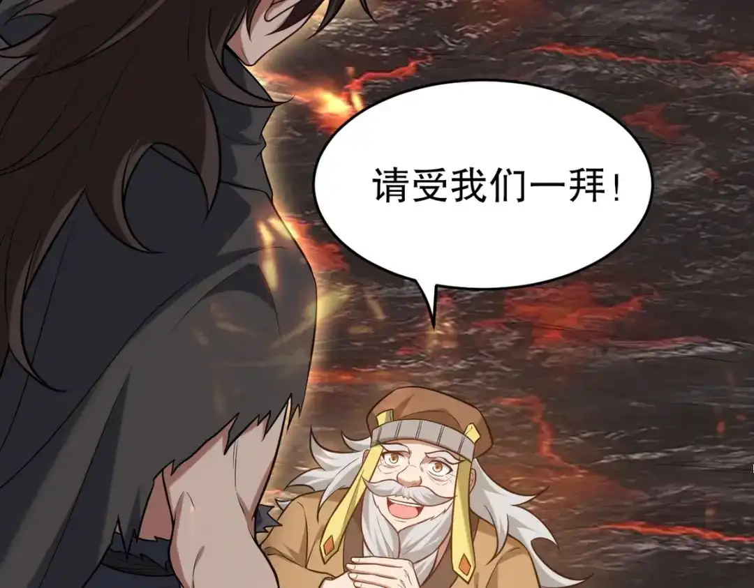 《龙王殿》284 进阶七阶境 第94页