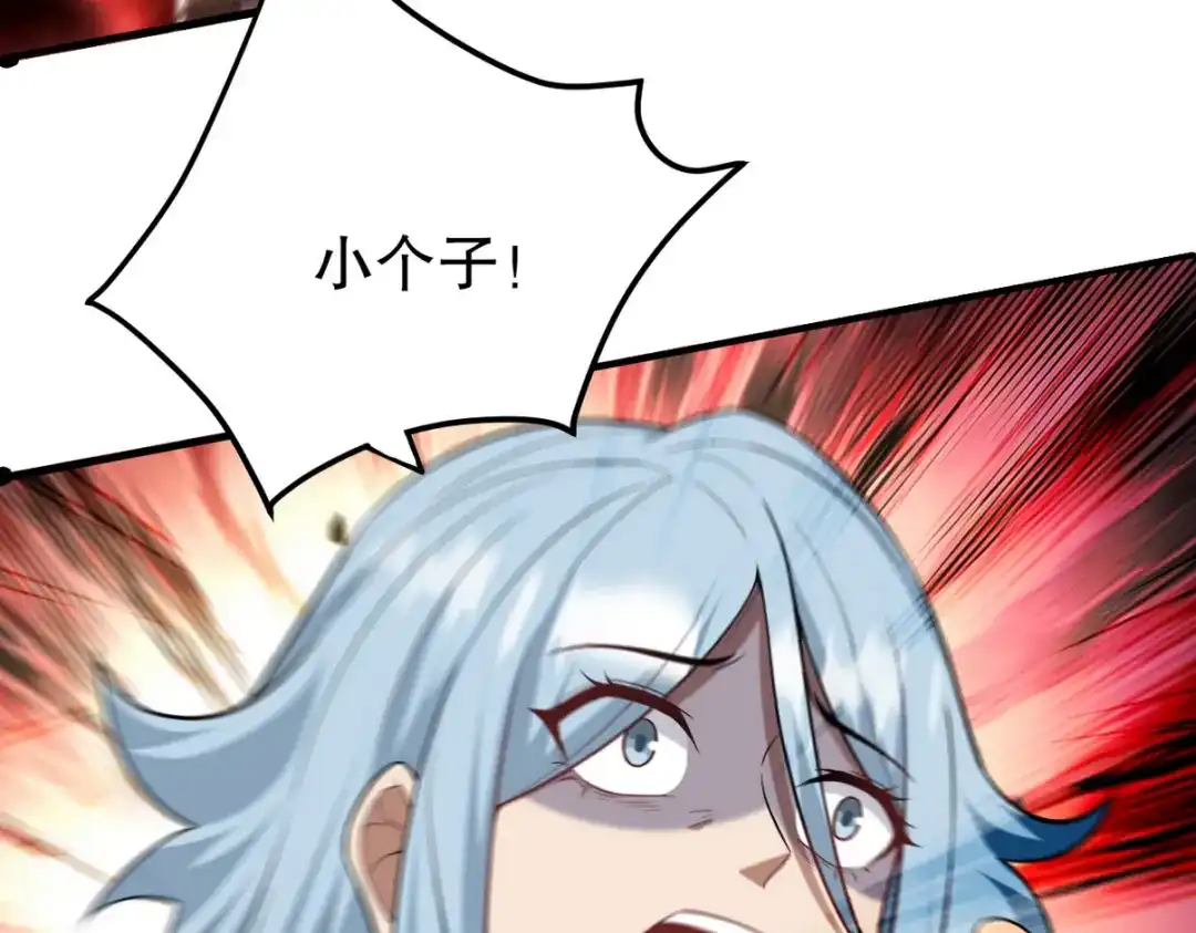 《龙王殿》284 进阶七阶境 第10页