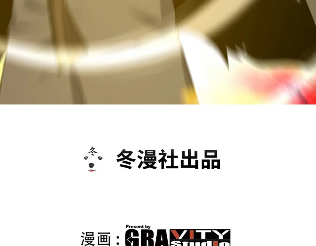 《龙王殿》284 进阶七阶境 第3页