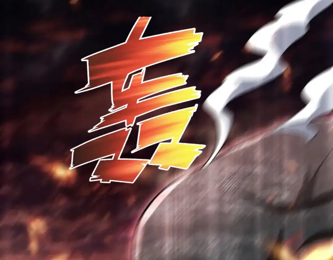 《龙王殿》284 进阶七阶境 第21页