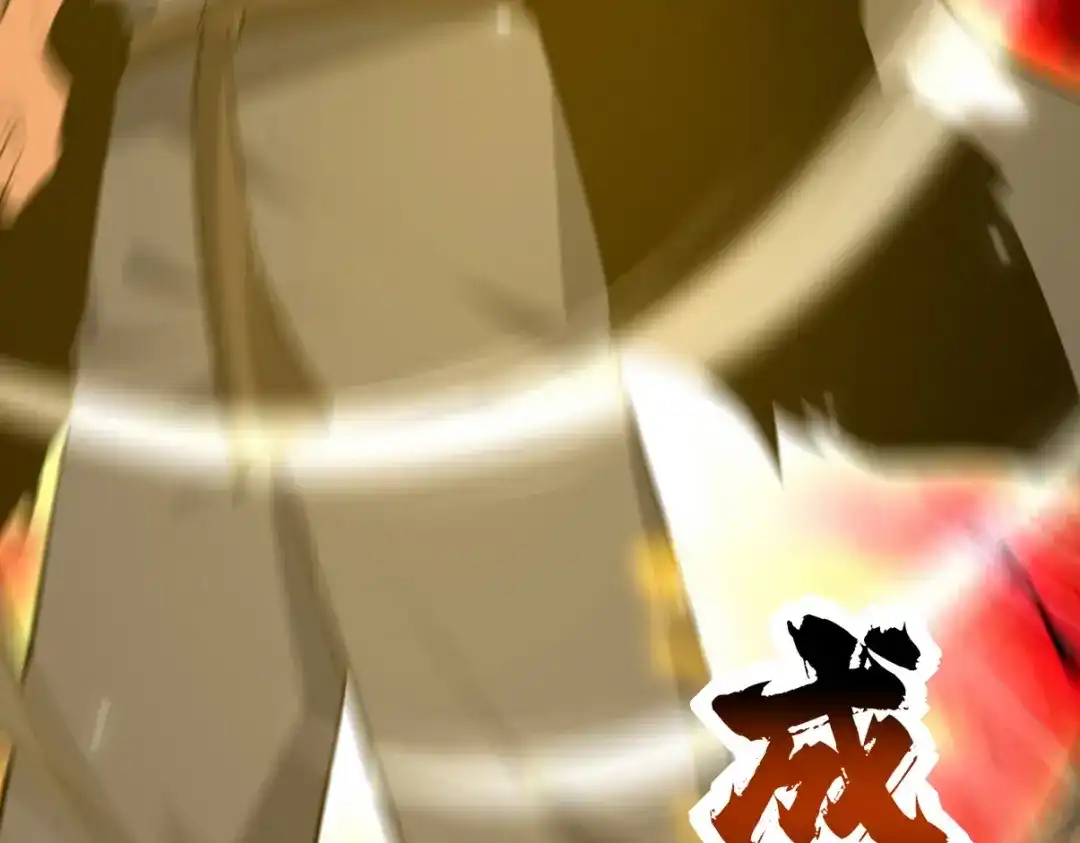 《龙王殿》284 进阶七阶境 第29页