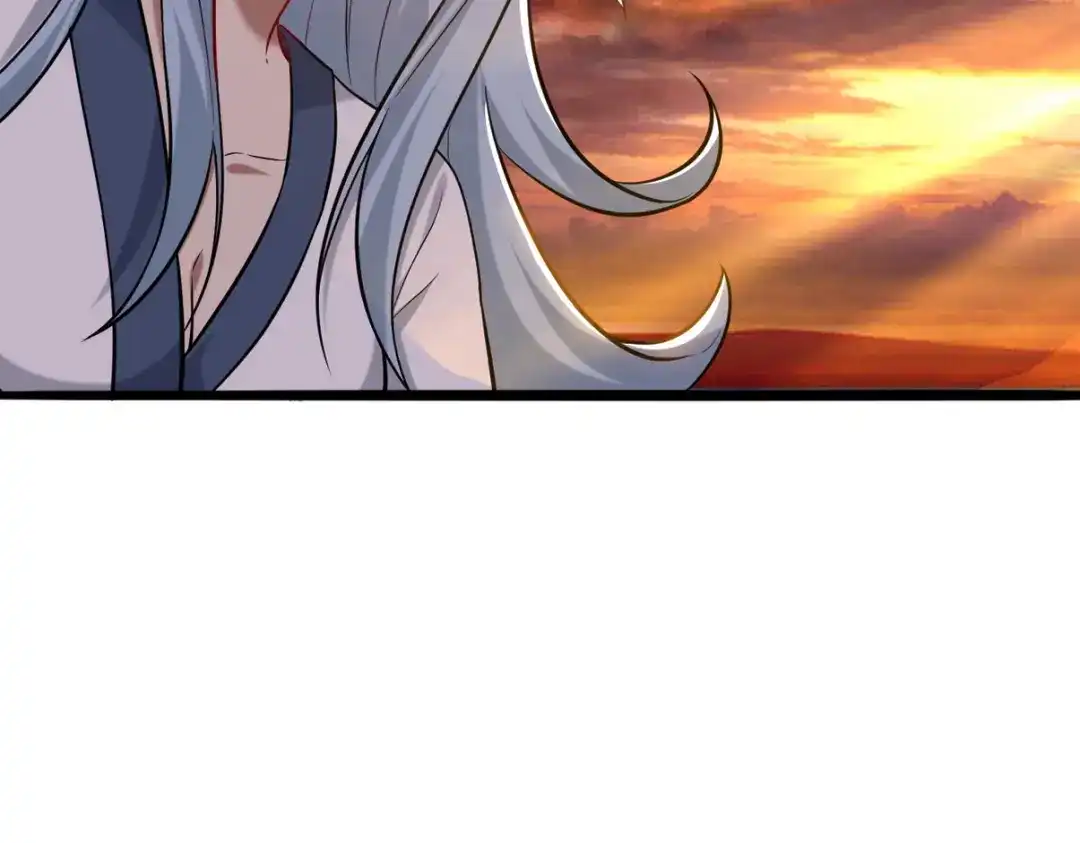 《龙王殿》284 进阶七阶境 第33页