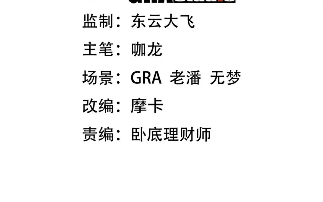 《龙王殿》284 进阶七阶境 第4页