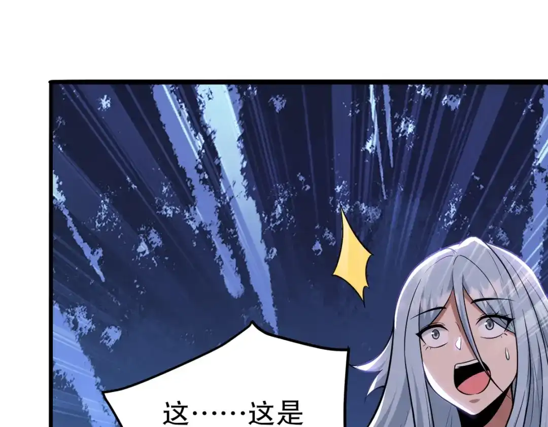 《龙王殿》284 进阶七阶境 第75页