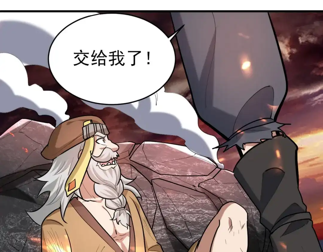 《龙王殿》284 进阶七阶境 第25页