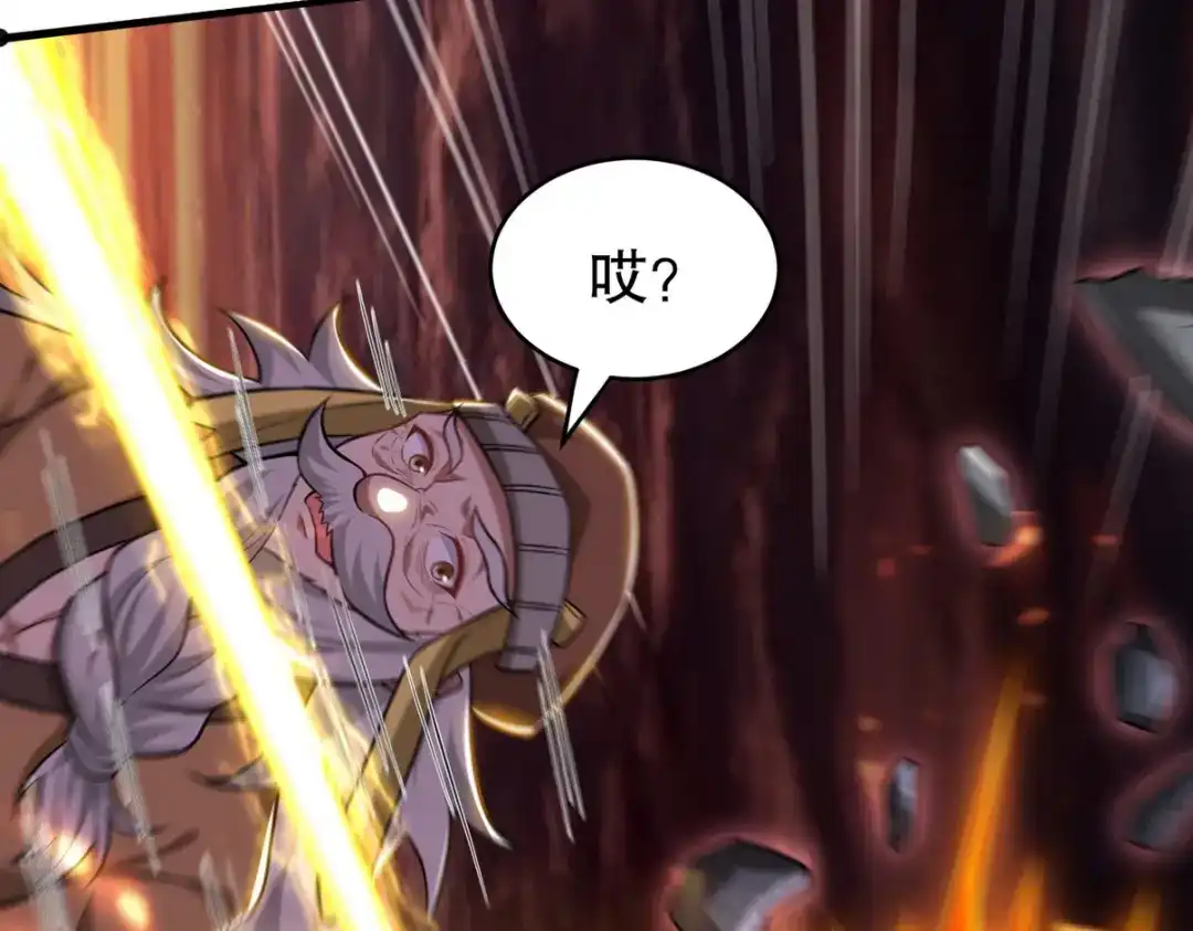 《龙王殿》284 进阶七阶境 第17页