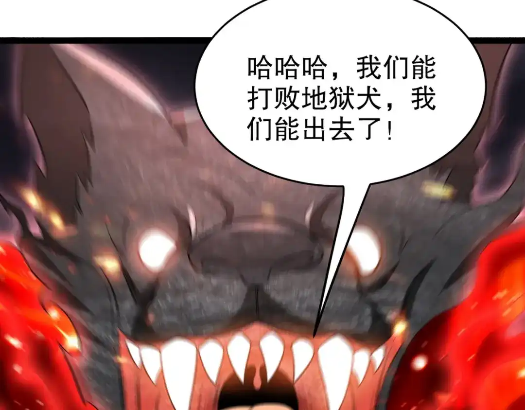 《龙王殿》284 进阶七阶境 第8页