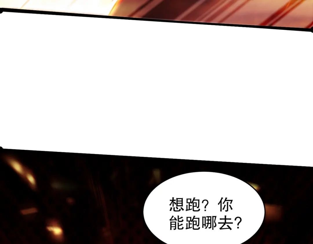 《龙王殿》284 进阶七阶境 第66页