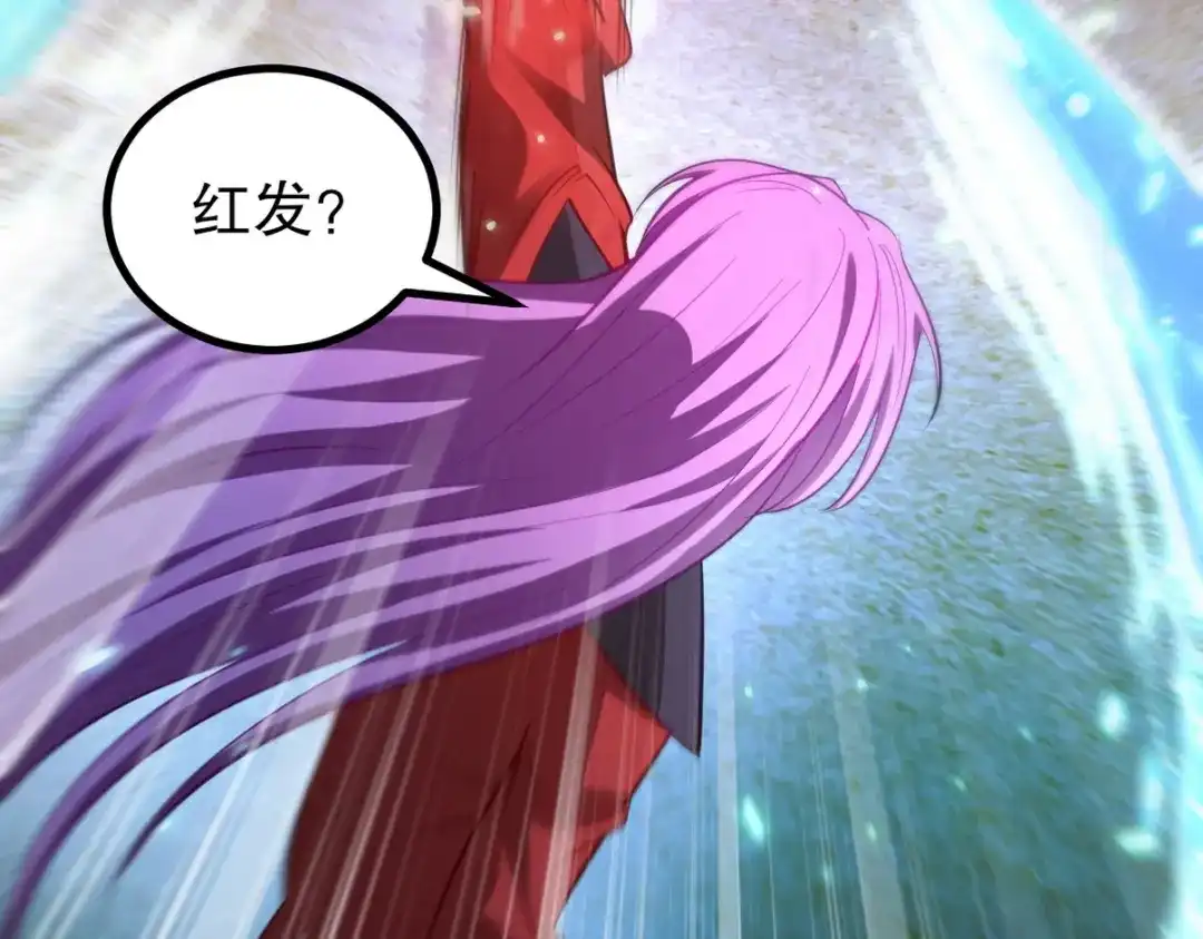 《龙王殿》285 地狱君王回归 第34页