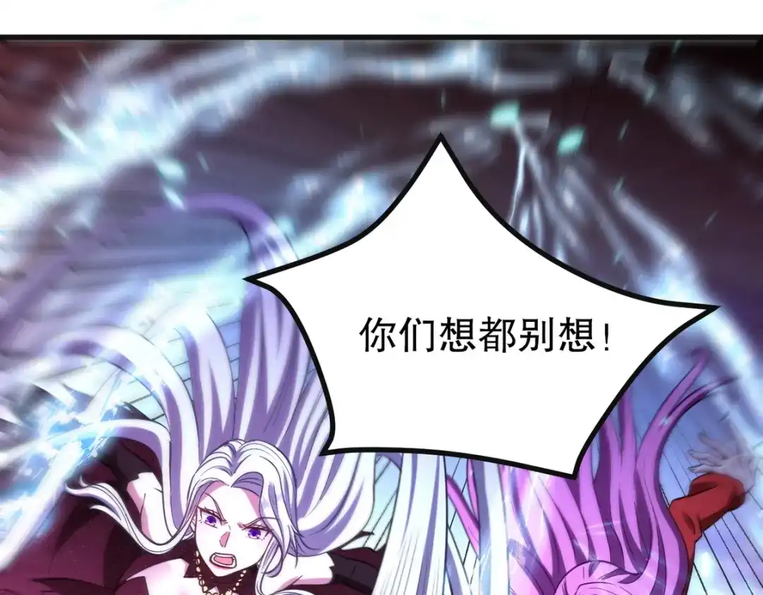 《龙王殿》285 地狱君王回归 第53页