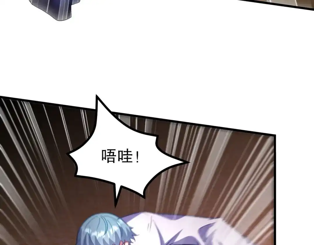 《龙王殿》285 地狱君王回归 第93页