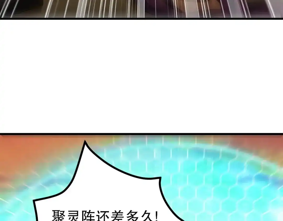 《龙王殿》285 地狱君王回归 第8页