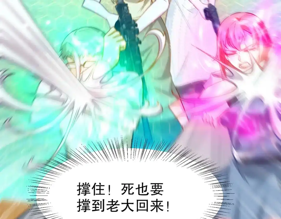《龙王殿》285 地狱君王回归 第18页