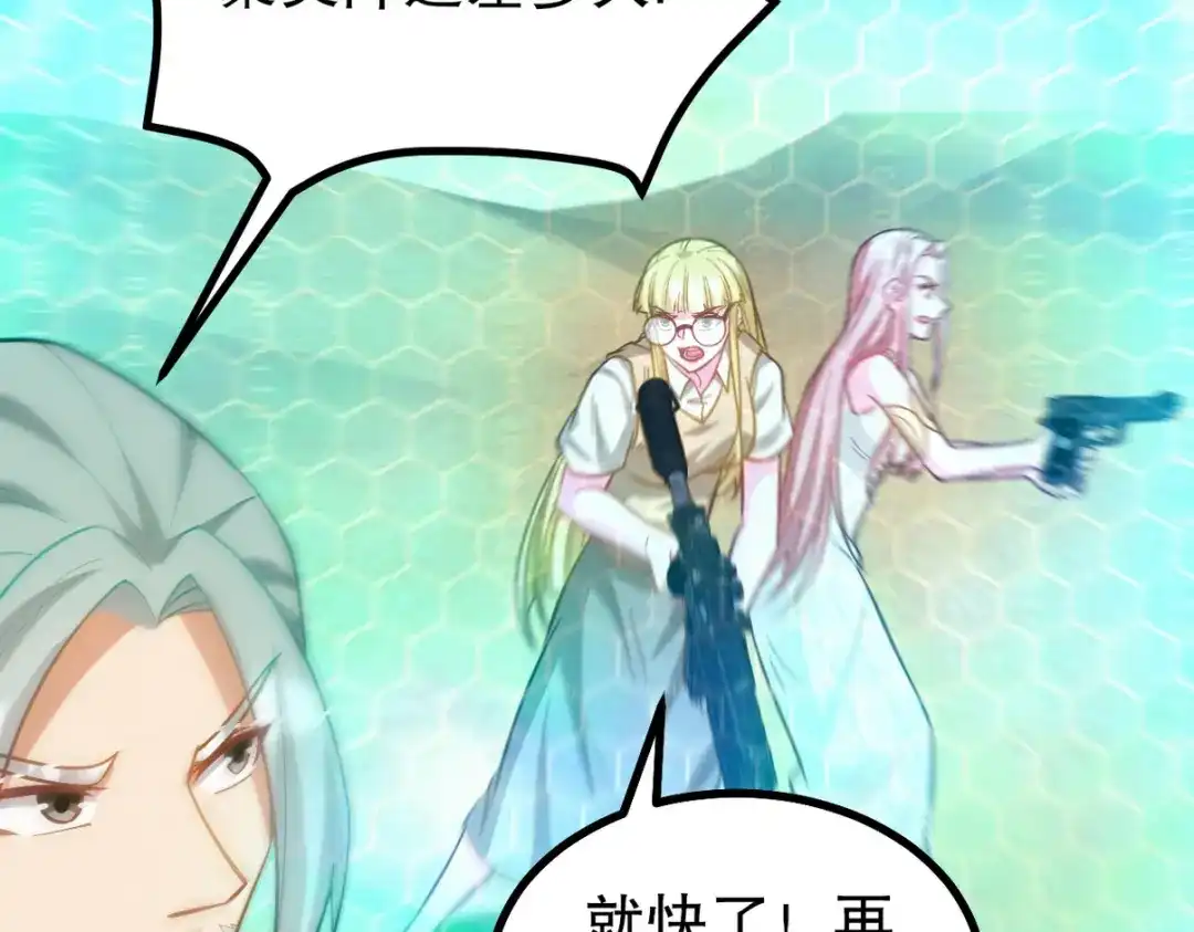 《龙王殿》285 地狱君王回归 第9页