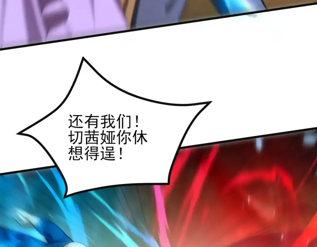 《龙王殿》285 地狱君王回归 第58页