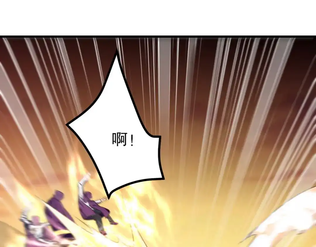《龙王殿》285 地狱君王回归 第5页