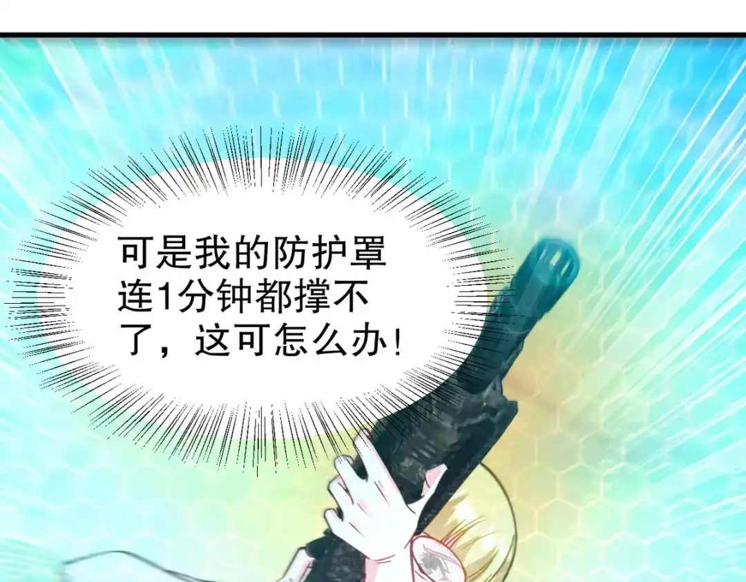 《龙王殿》285 地狱君王回归 第11页