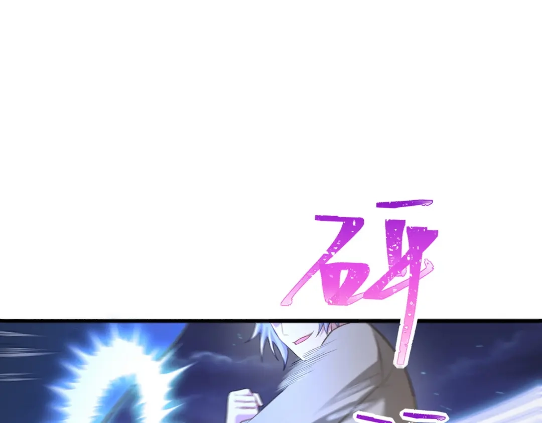 《龙王殿》287 戏弄你 第90页