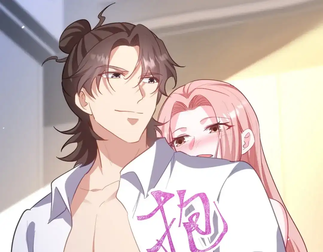 《龙王殿》287 戏弄你 第1页