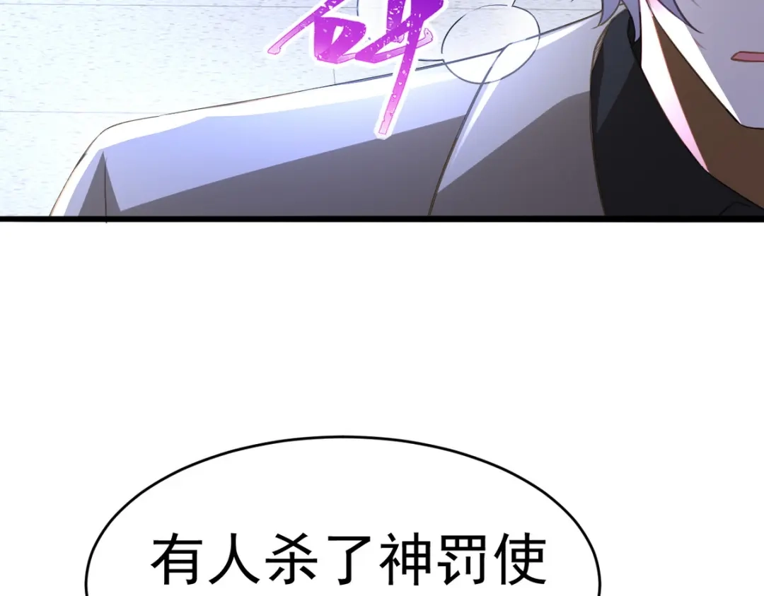 《龙王殿》287 戏弄你 第94页