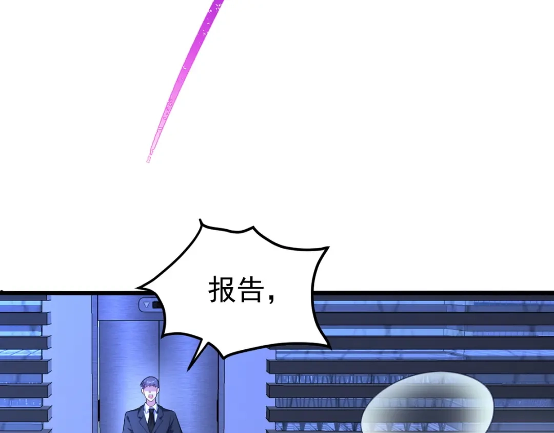 《龙王殿》287 戏弄你 第92页