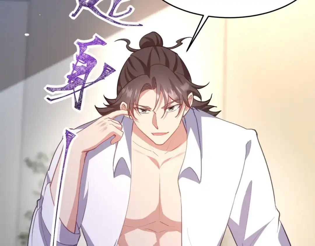 《龙王殿》288 清扫地下世界 第35页
