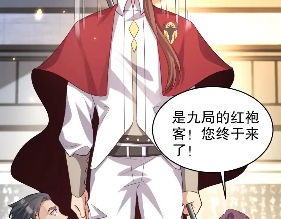 《龙王殿》288 清扫地下世界 第67页