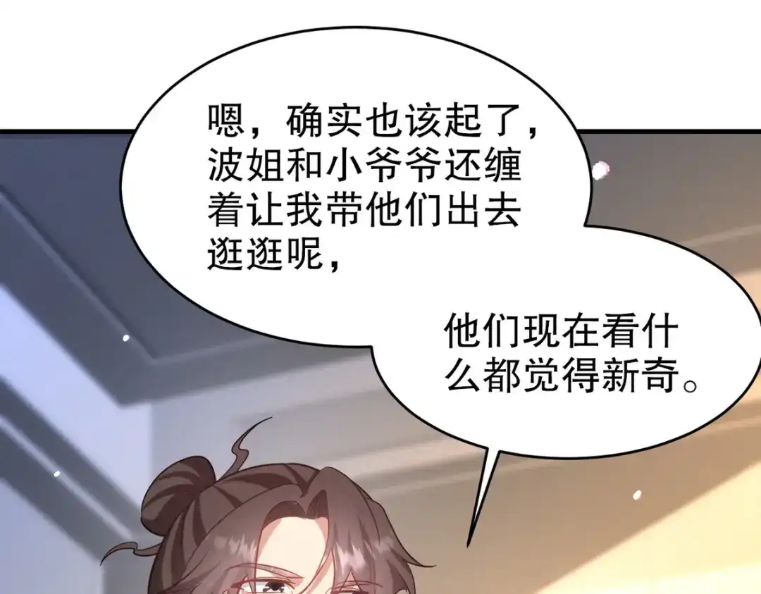 《龙王殿》288 清扫地下世界 第37页