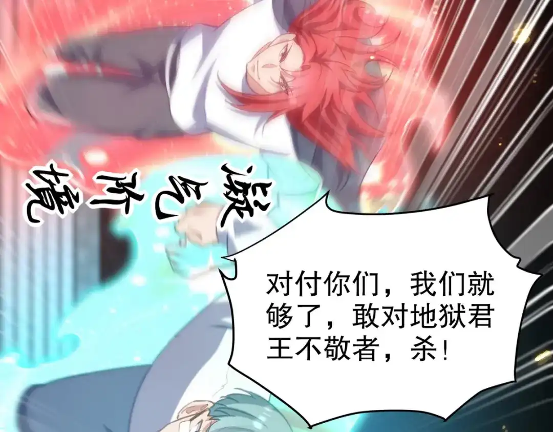 《龙王殿》288 清扫地下世界 第25页