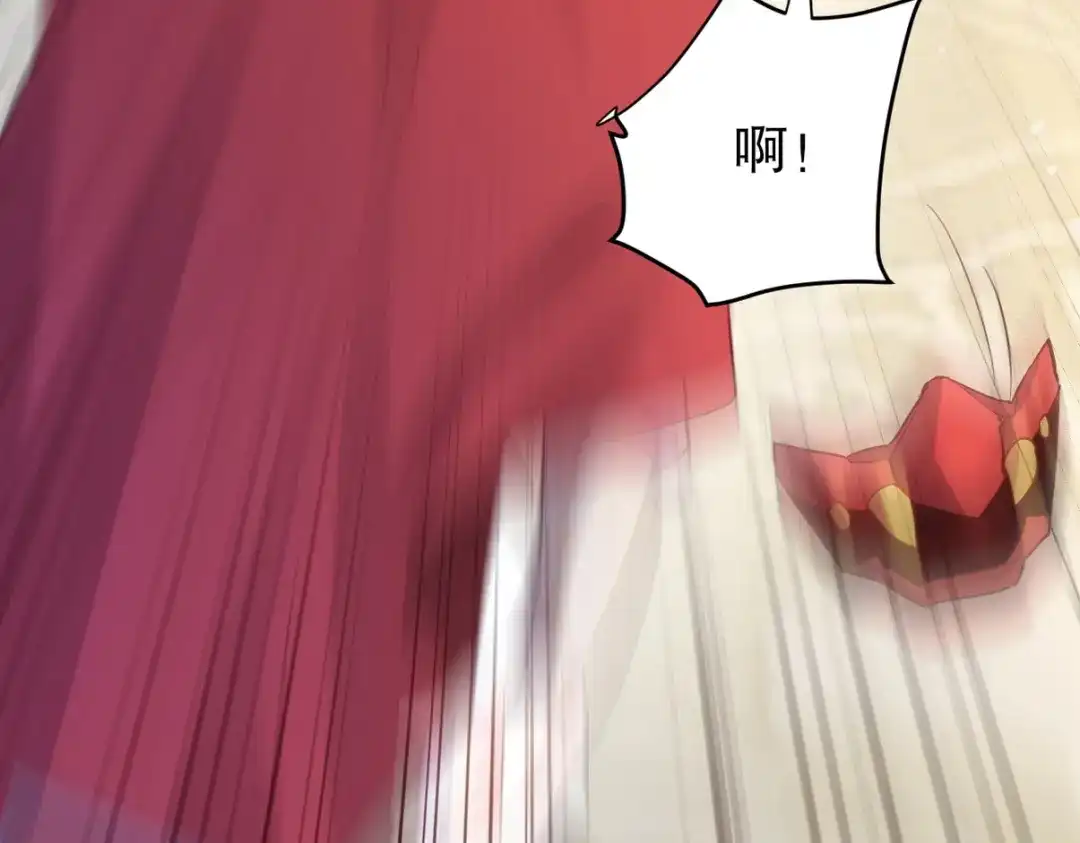 《龙王殿》288 清扫地下世界 第77页