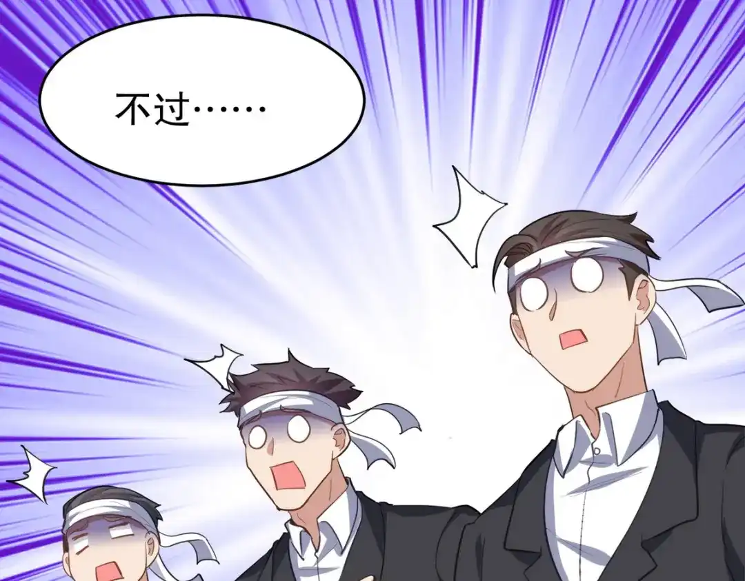 《龙王殿》288 清扫地下世界 第94页