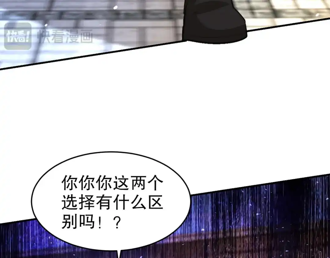 《龙王殿》288 清扫地下世界 第57页