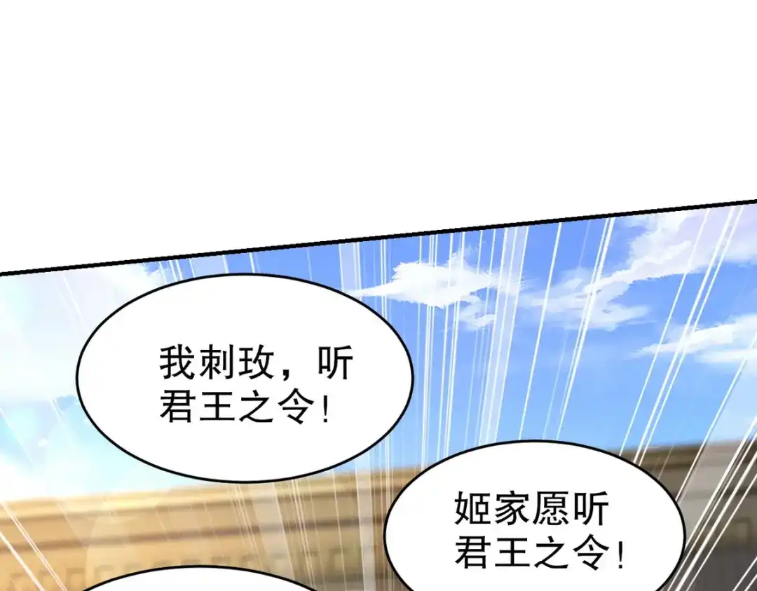《龙王殿》288 清扫地下世界 第99页