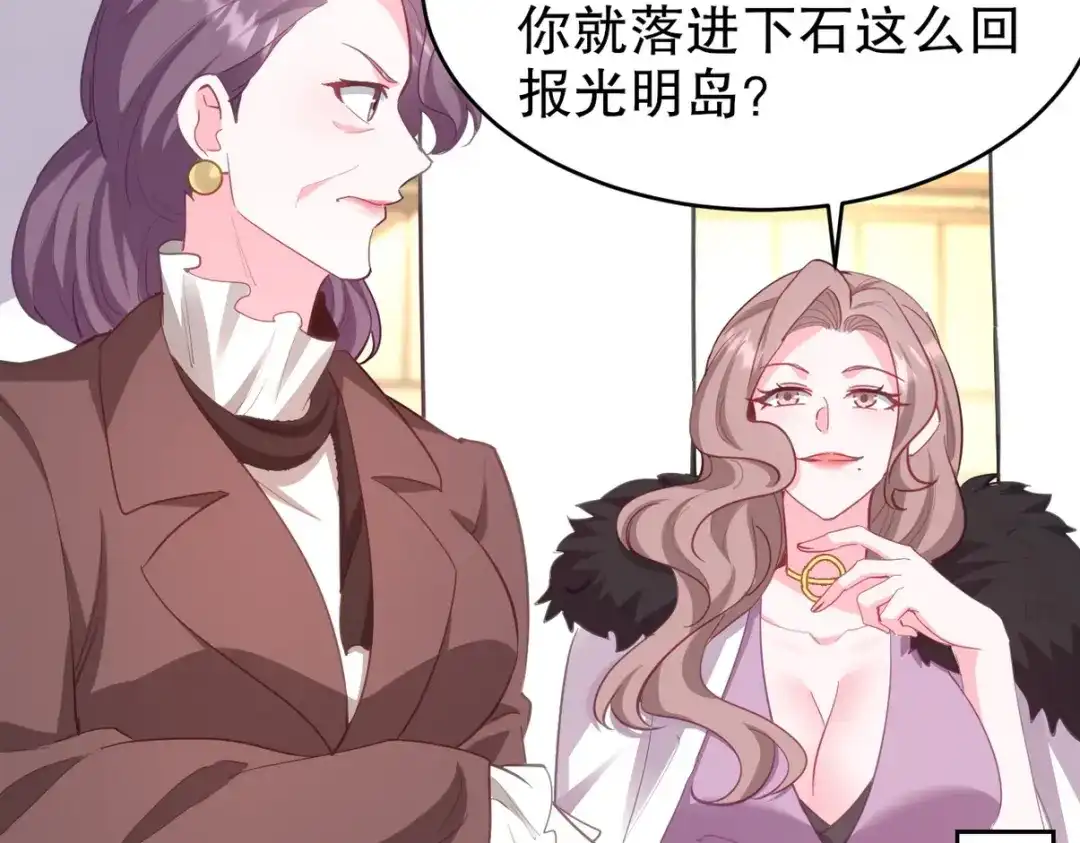 《龙王殿》288 清扫地下世界 第14页