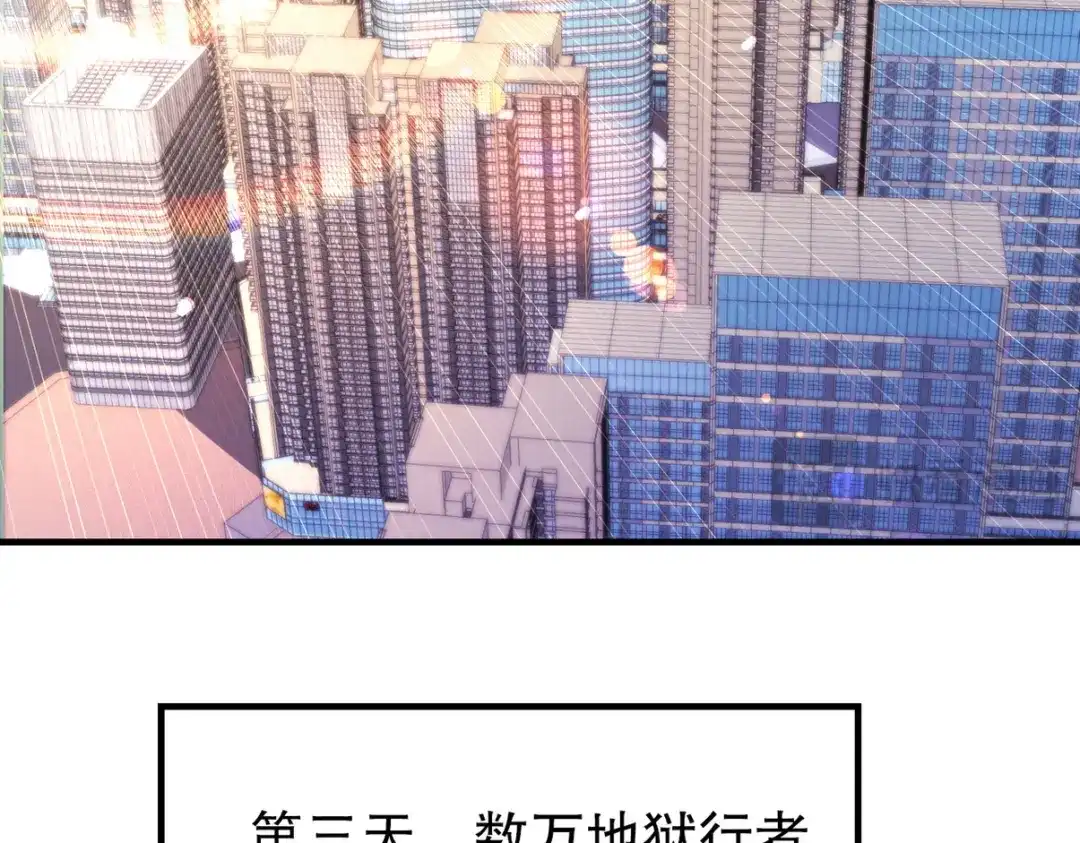 《龙王殿》288 清扫地下世界 第113页