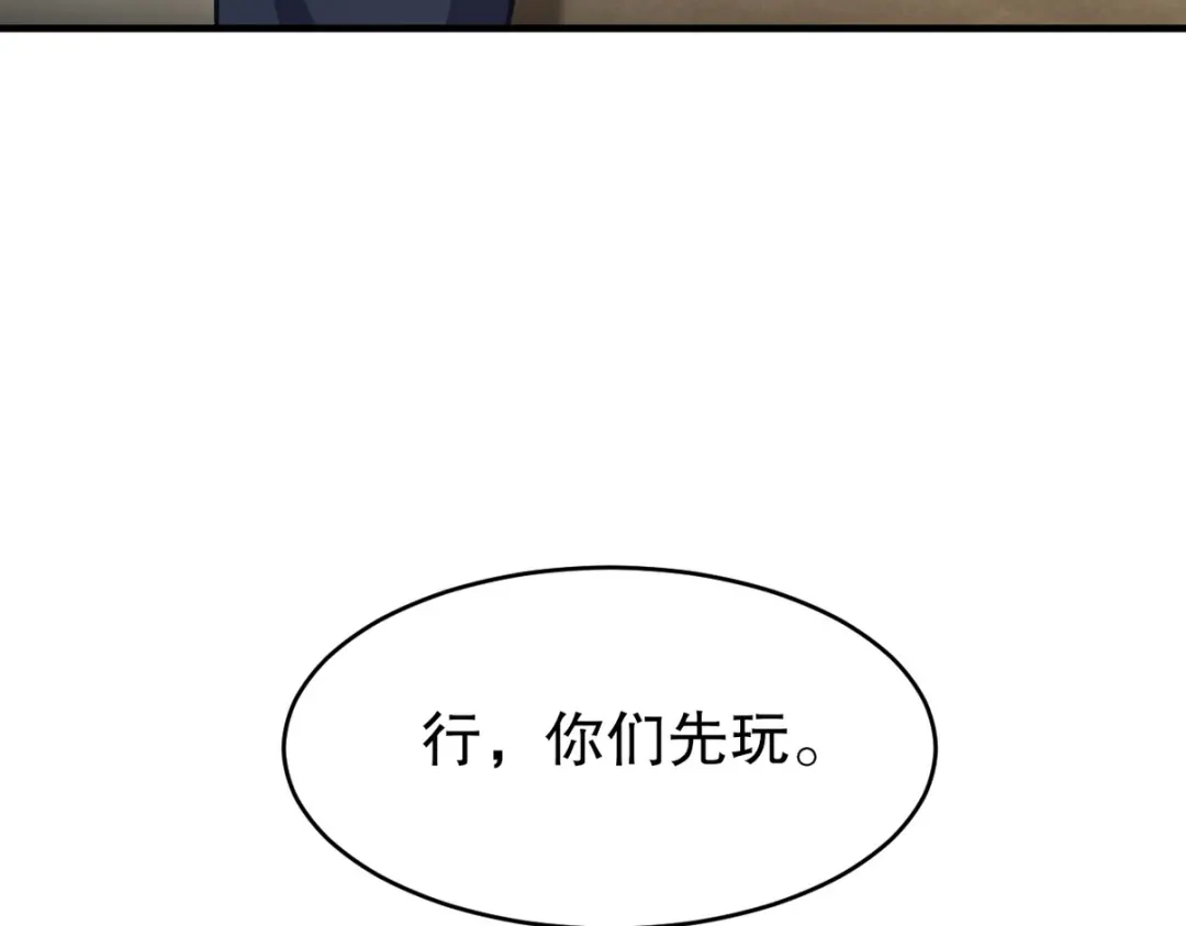 《龙王殿》288 清扫地下世界 第40页