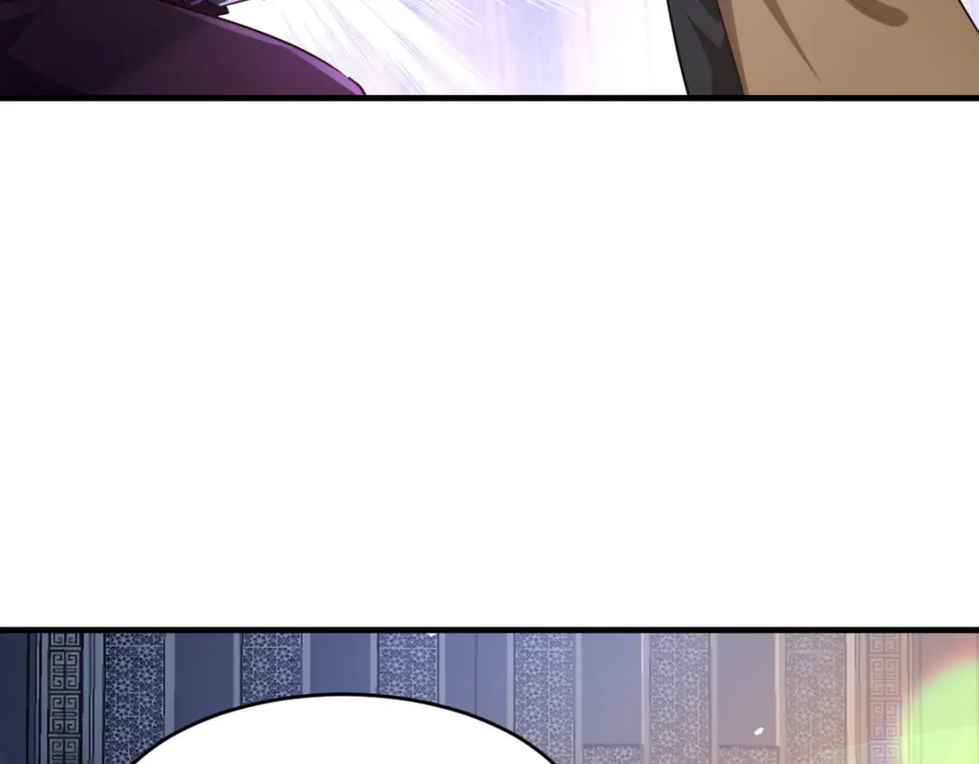 《龙王殿》288 清扫地下世界 第105页