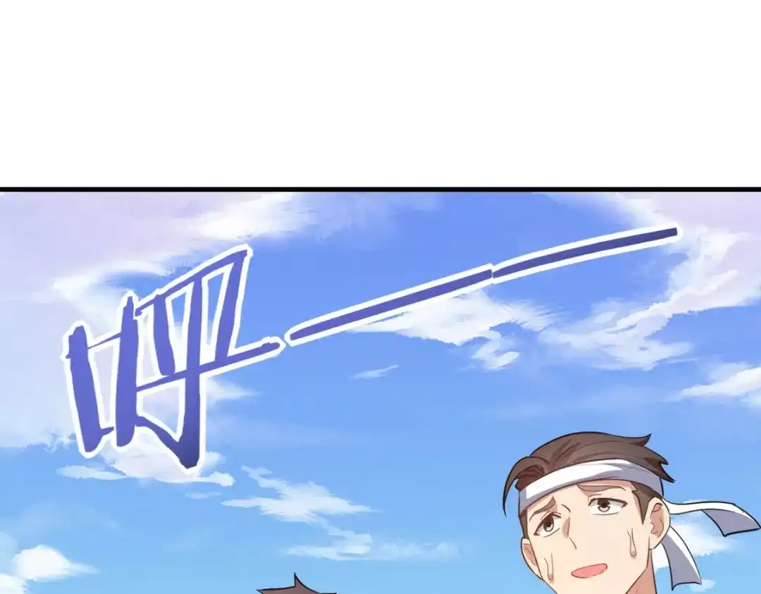 《龙王殿》288 清扫地下世界 第92页