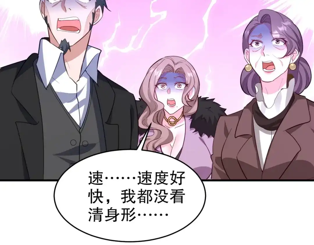 《龙王殿》288 清扫地下世界 第80页
