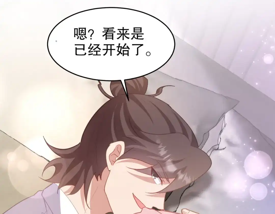 《龙王殿》288 清扫地下世界 第30页