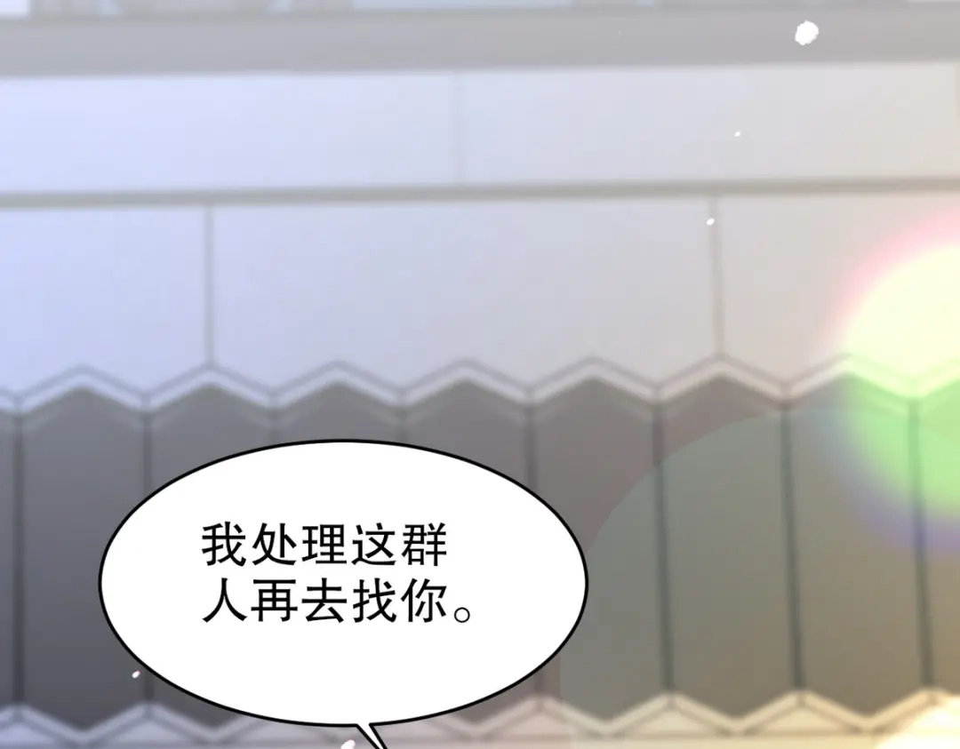 《龙王殿》288 清扫地下世界 第42页